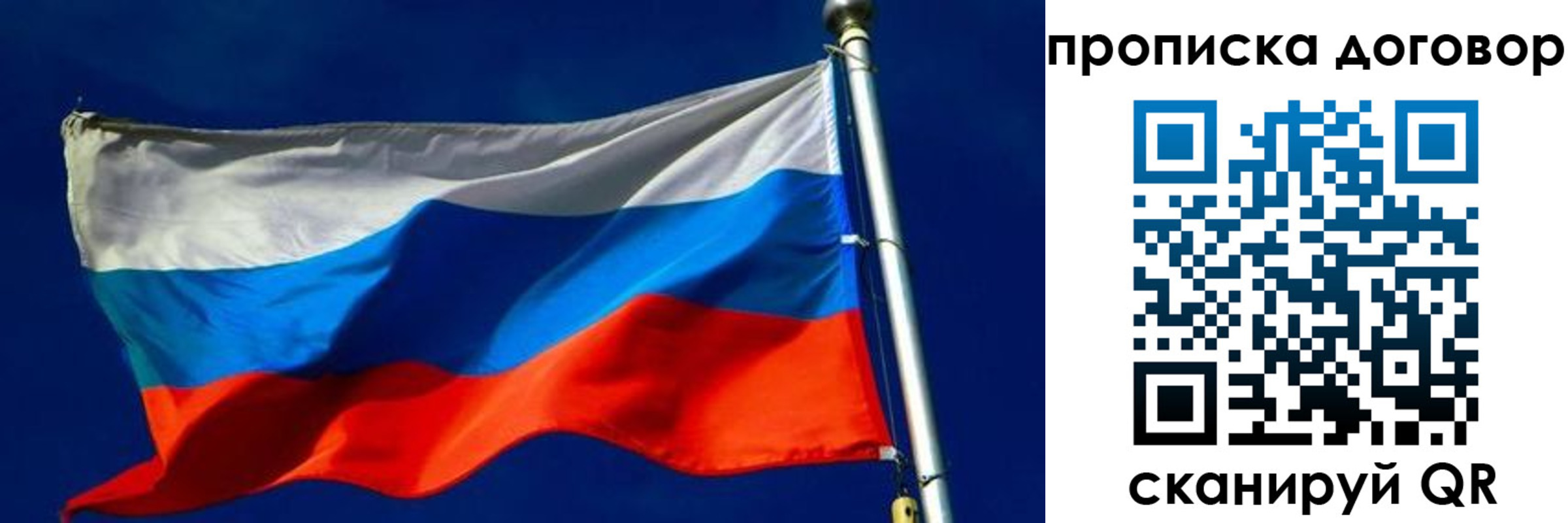 регистрация в Оби